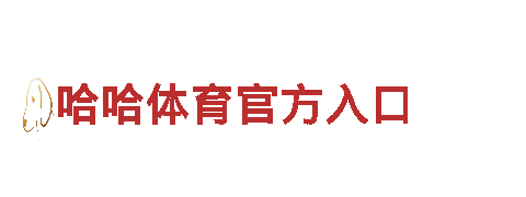 热销足球竞猜比较好的app钢铁，质量有保证